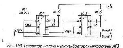 Рис. 153 Генератор на двух мультивибраторах микросхемы АГ3