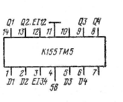 К155ТМ5, КМ155ТМ5, 7477, SN7477N, SN7477J цоколёвка